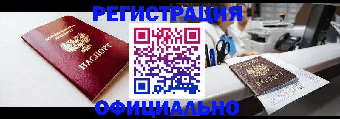 пропишу в квартире в Георгиевске