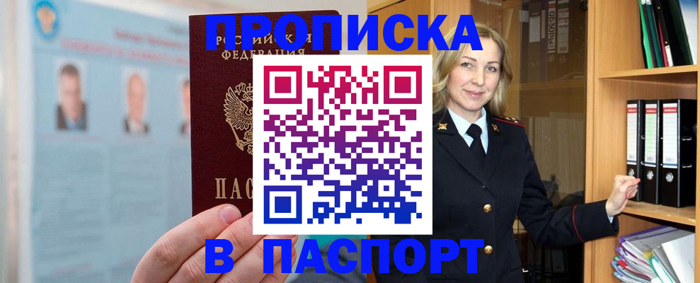 регистрация для дет. сада в Георгиевске
